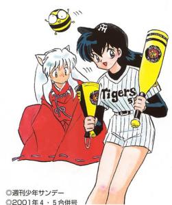 iy_inu_kagome037.jpg